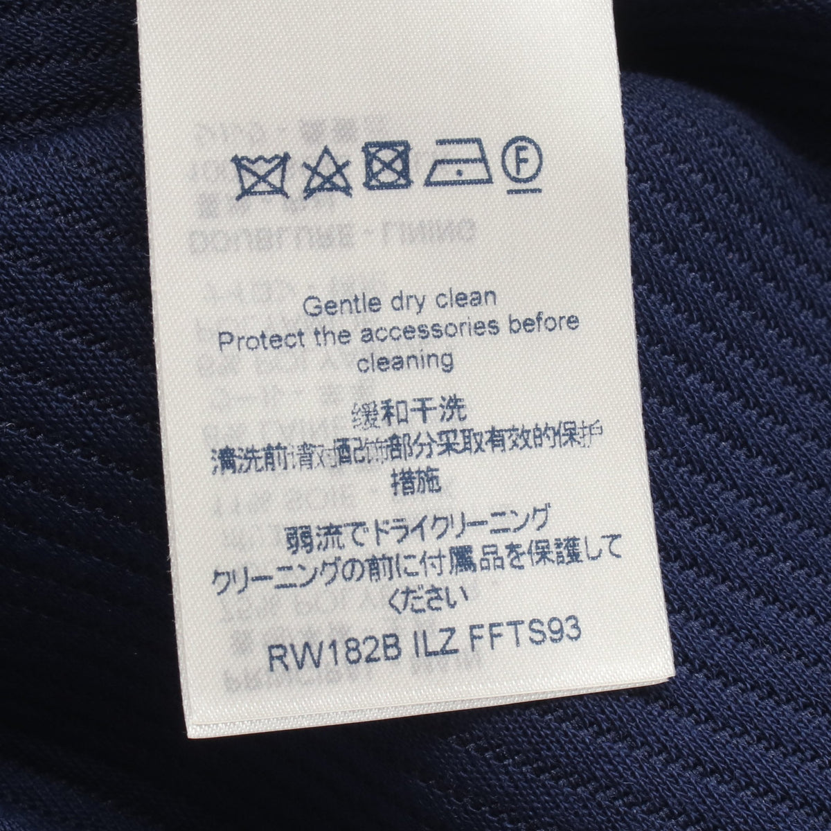 切替 半袖 カットソー シルク ウール ネイビー マルチカラー ルイヴィトン