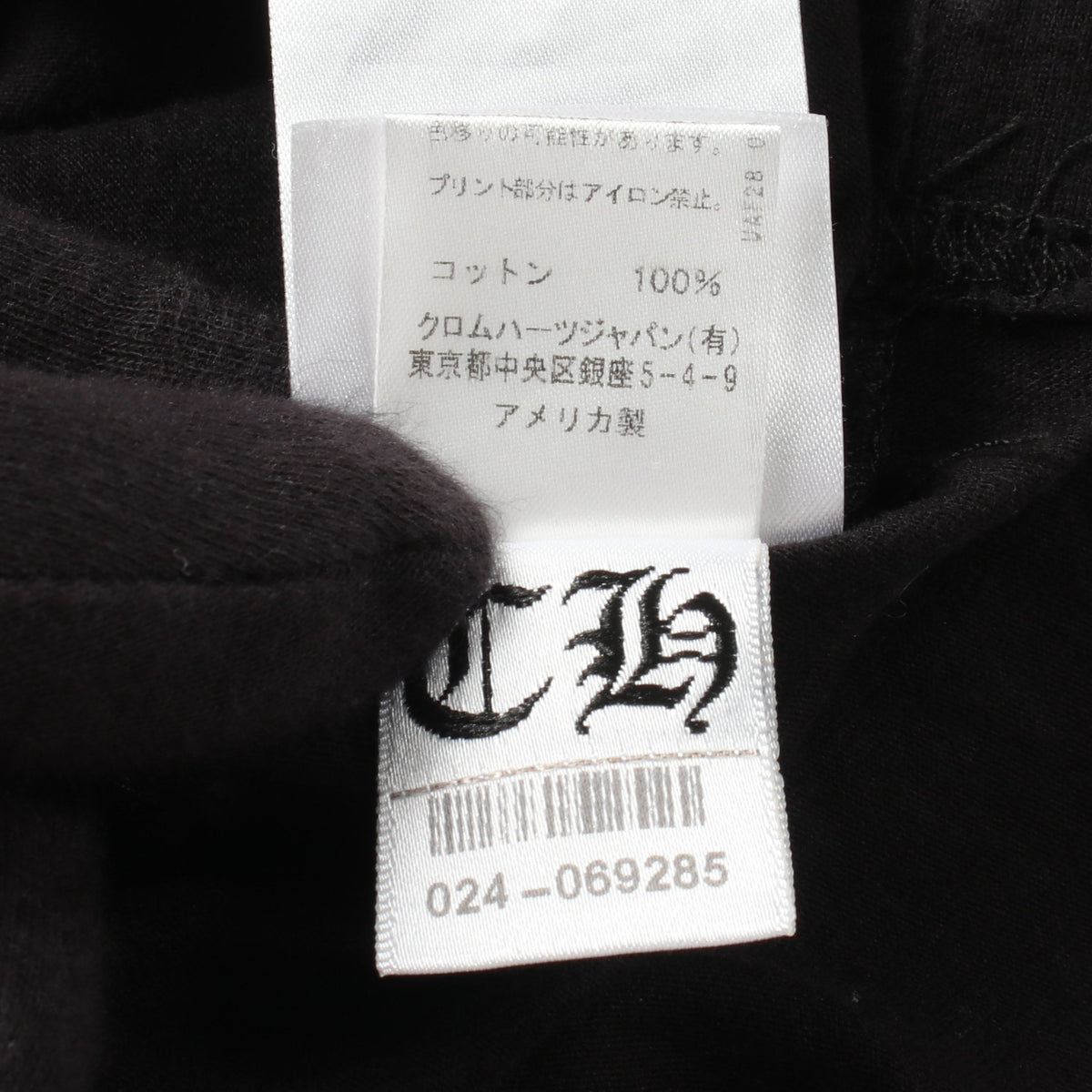 東京限定 バックプリント ポケット付き 半袖Tシャツ コットン ブラック クロムハーツ