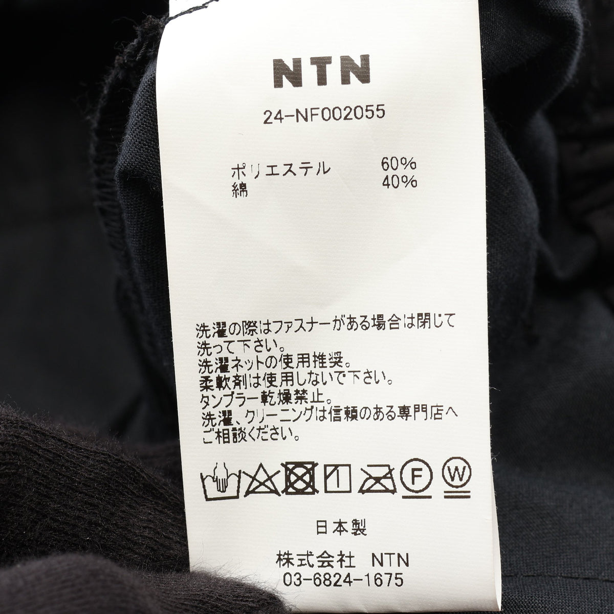 BC Cargo Trousers カーゴパンツ コットン ブラック エヌティーエヌ