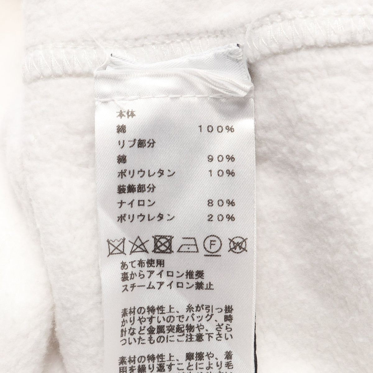 Boite Surprise スウェットシャツ コットン ホワイト マルチカラー エルメス