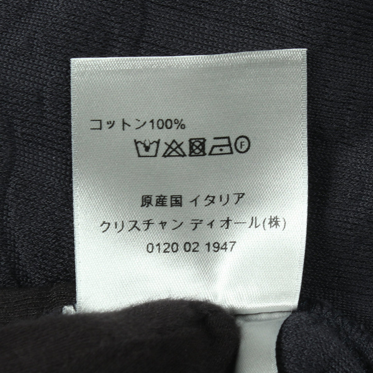 オブリーク パイル 半袖Tシャツ コットン ネイビー ディオール