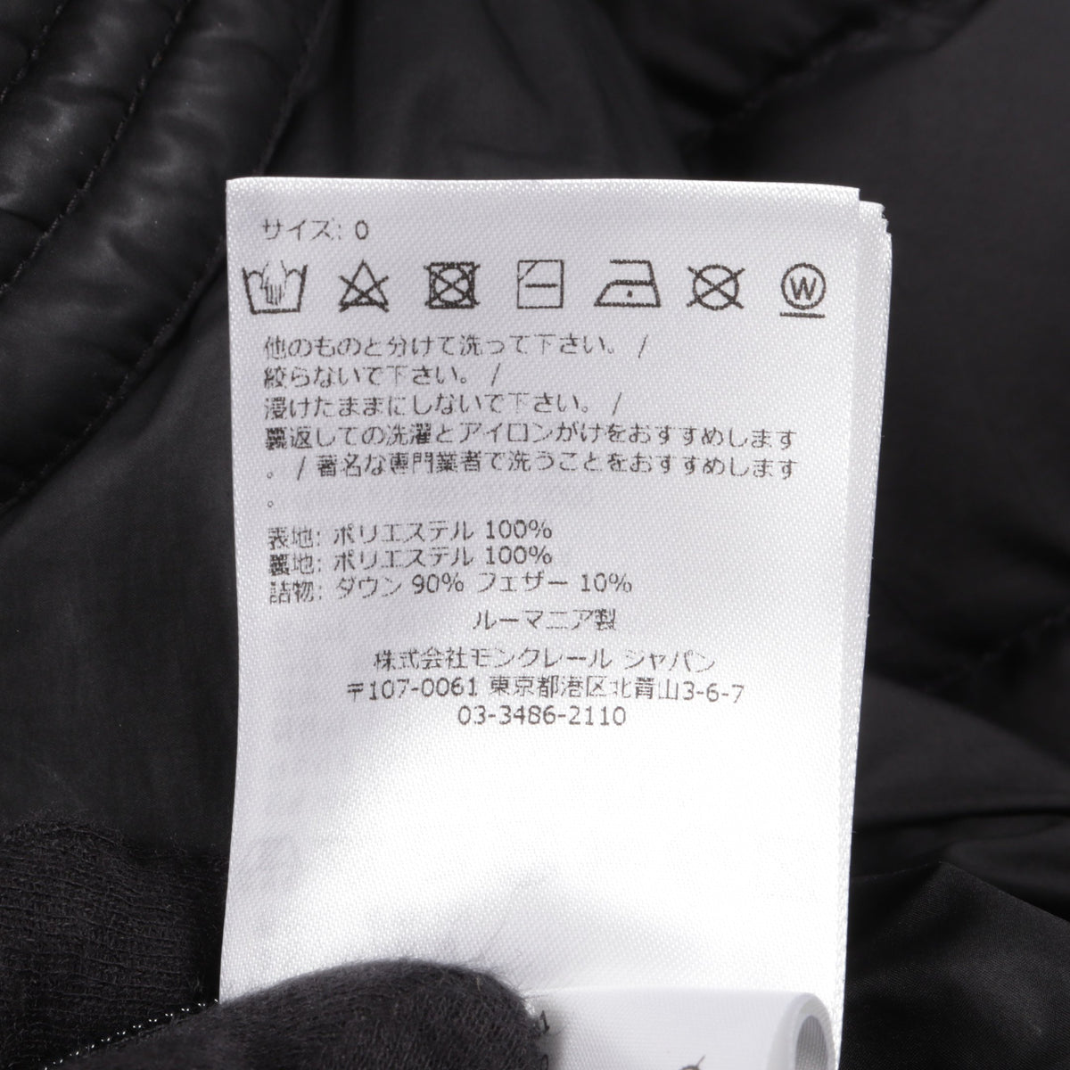 AUTHIE ダウンジャケット ブラック モンクレール