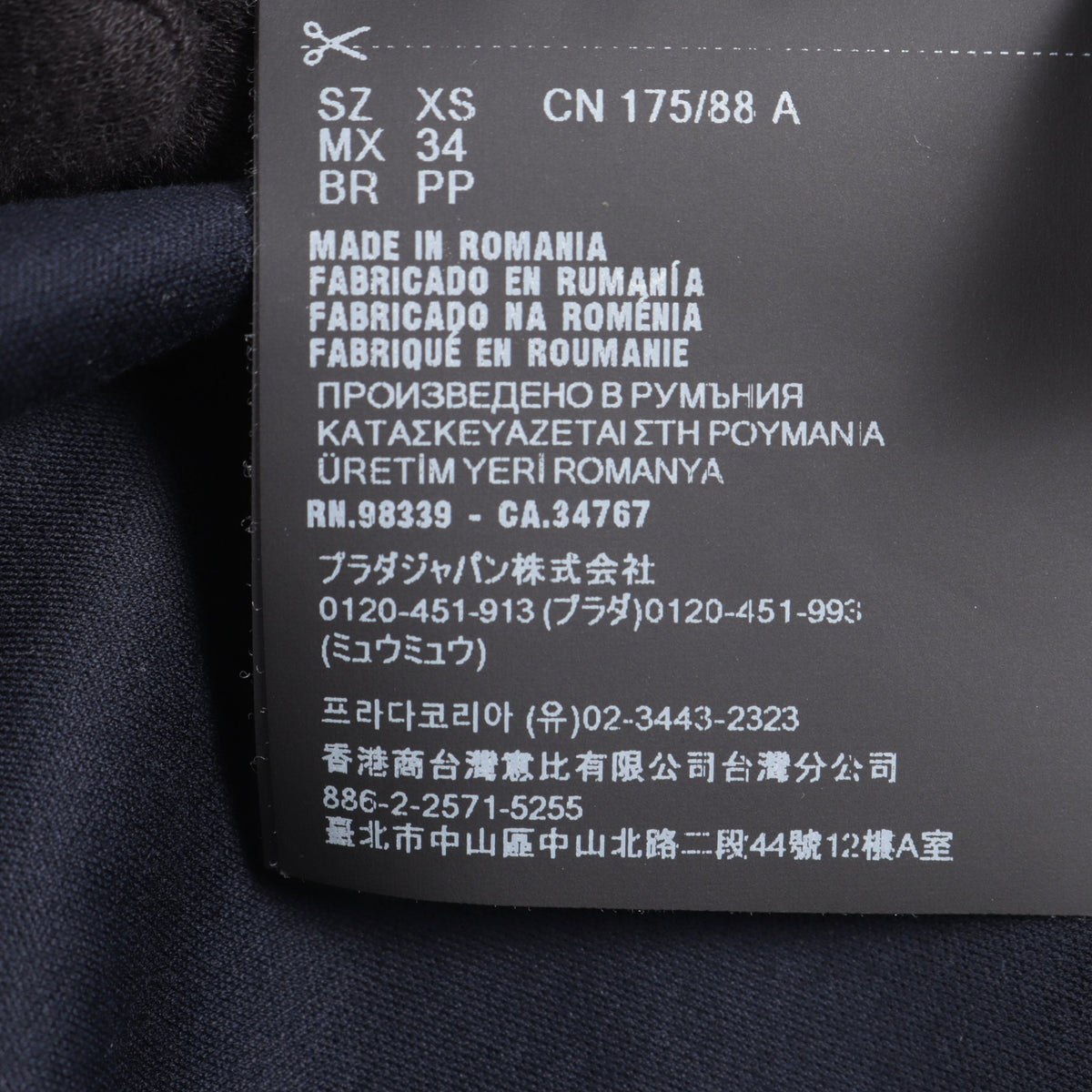 トライアングルロゴ 半袖Tシャツ コットン ネイビー プラダ