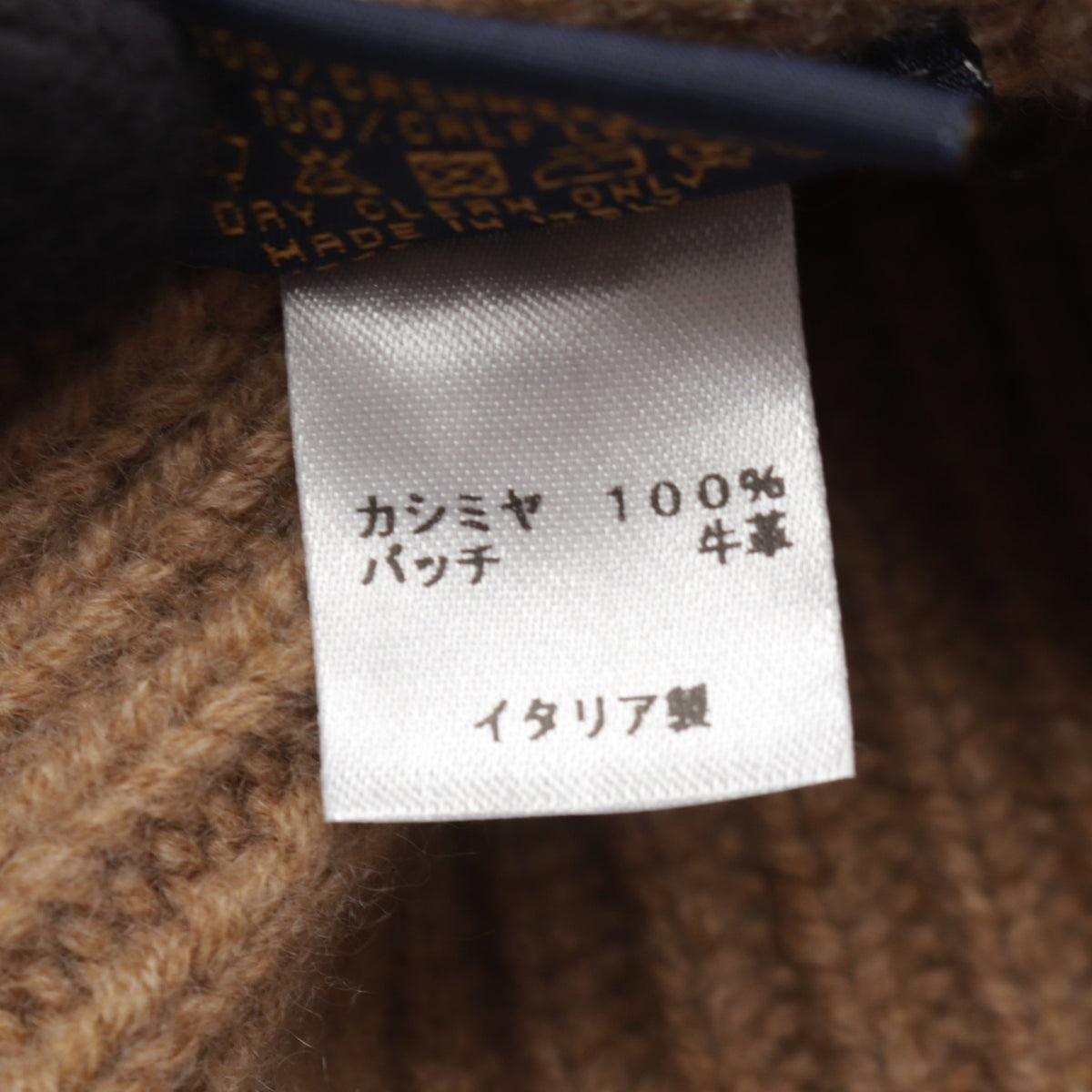ボネ LVアヘッド ニットキャップ ビーニー カシミヤ ライトブラウン ルイヴィトン