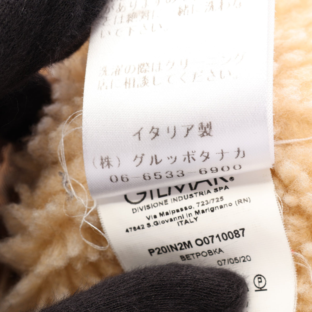 フェイクファー ジャケット コットン ライトブラウン ブラック ヌメロヴェントゥーノ