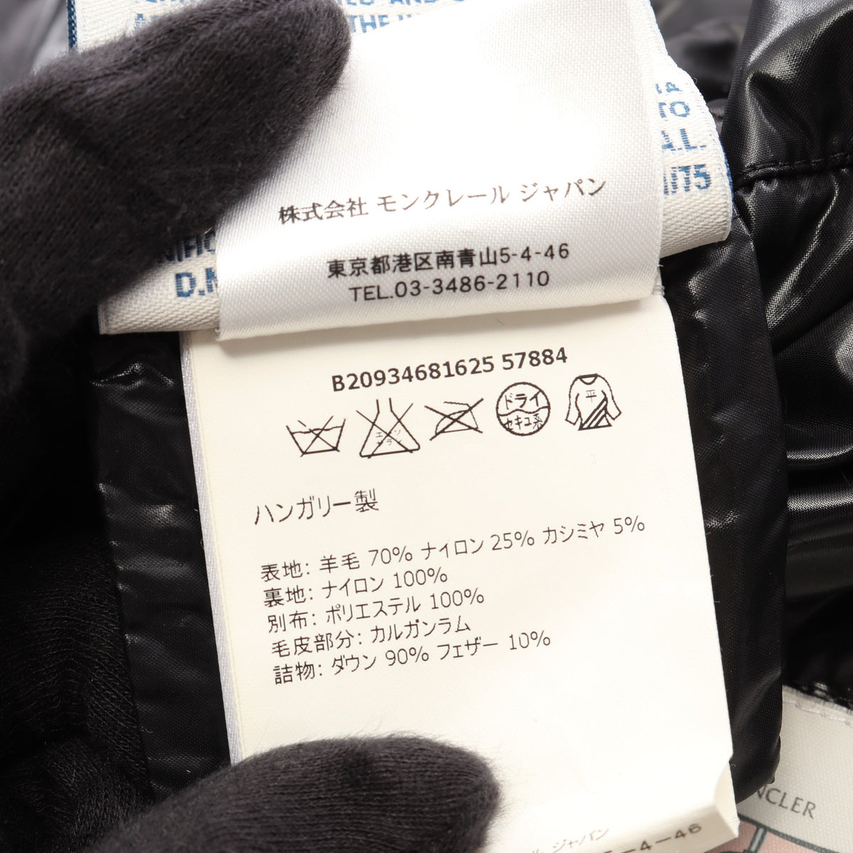KYRIAKE カルガンラムファー付き ブルゾン ウール ナイロン ブラック モンクレール