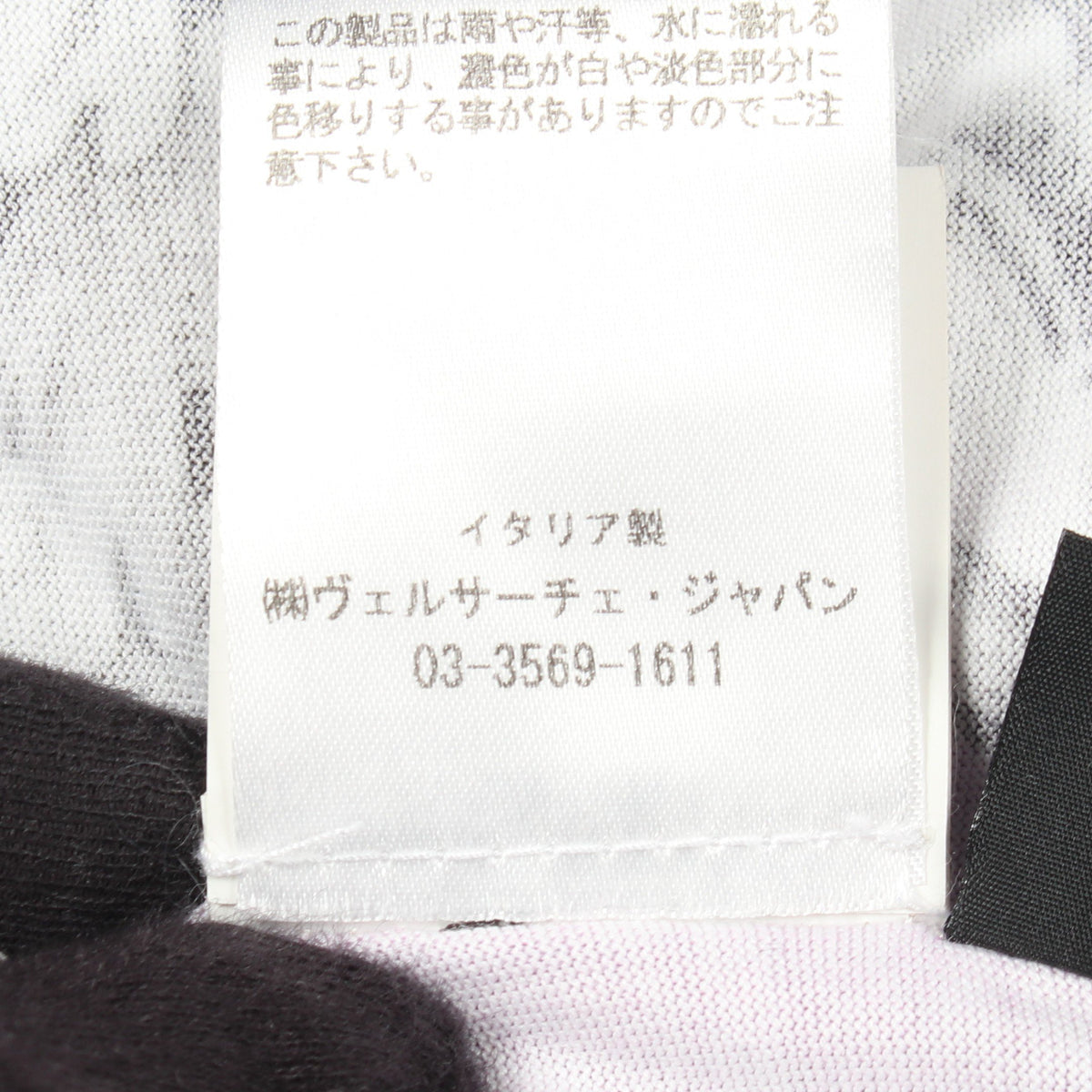 メデューサ 総柄 半袖Tシャツ コットン ホワイト ライトパープル ヴェルサーチ