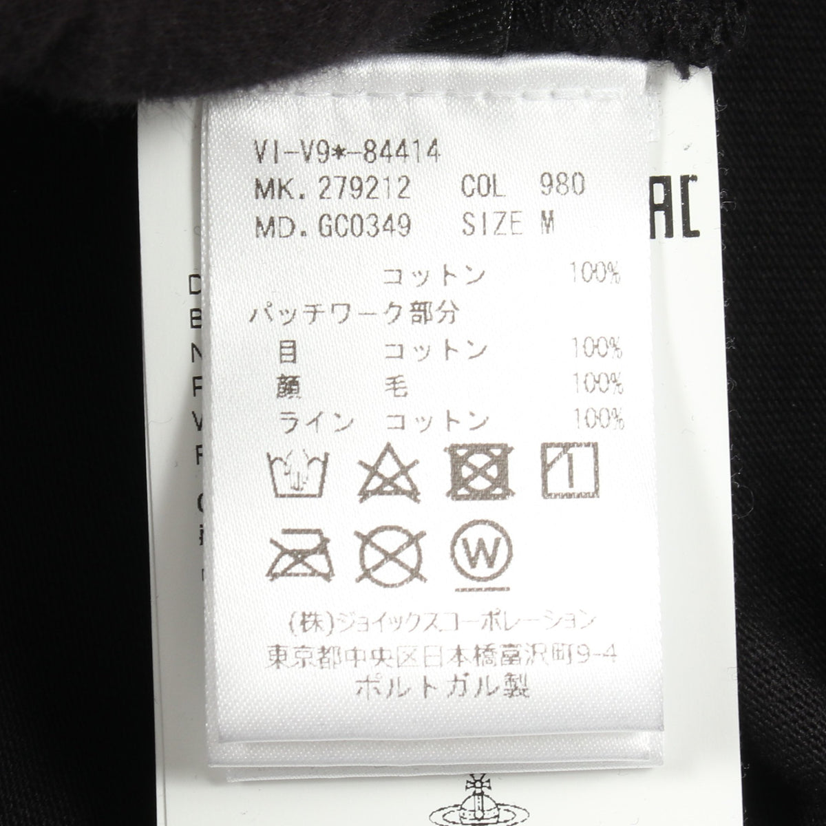 スカル 半袖Tシャツ コットン ブラック ヴィヴィアンウエストウッド トップス Vivienne Westwood