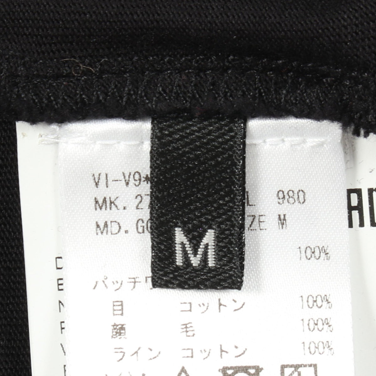 スカル 半袖Tシャツ コットン ブラック ヴィヴィアンウエストウッド トップス Vivienne Westwood