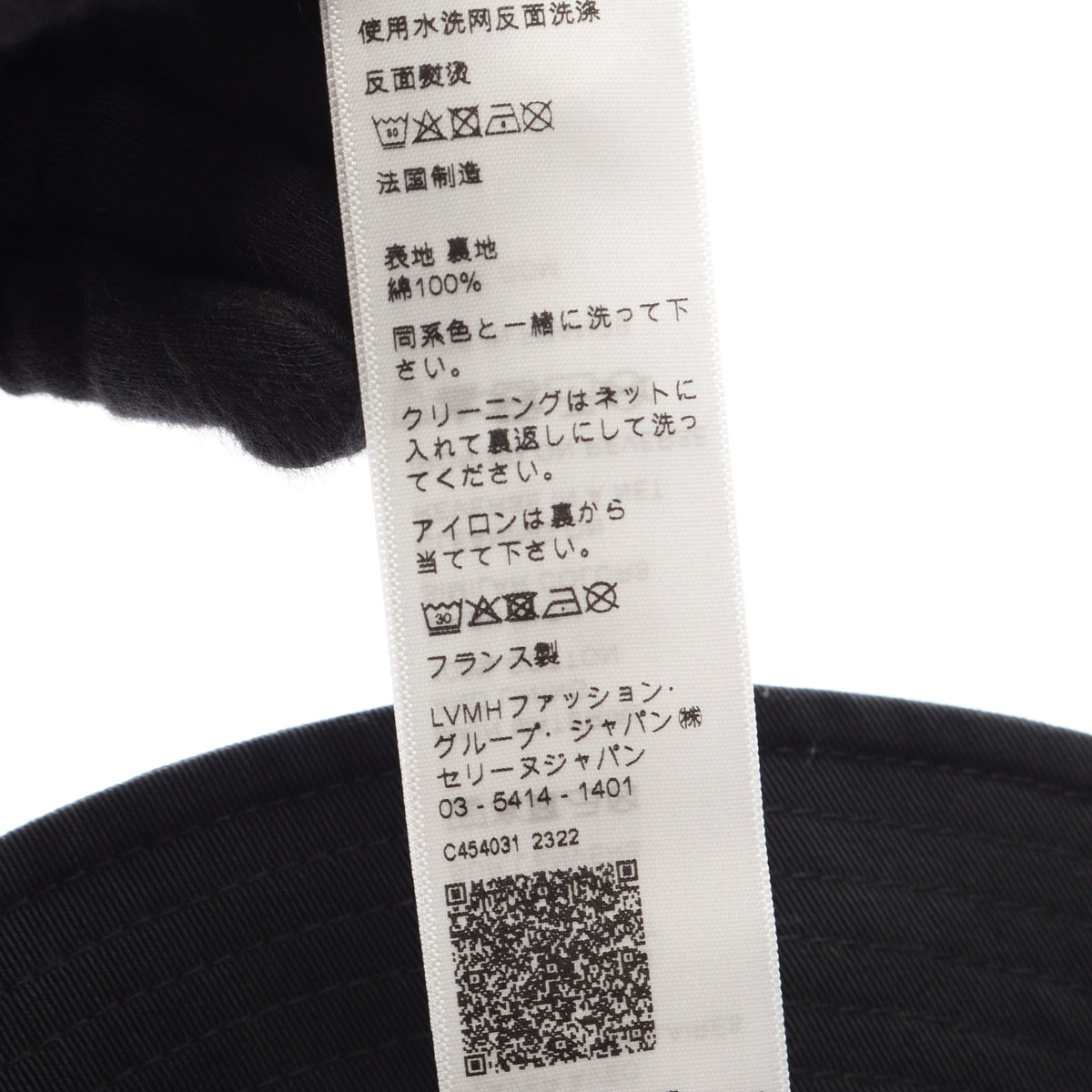 ロゴ エンブロイダリー バケット ハット コットン ブラック セリーヌ