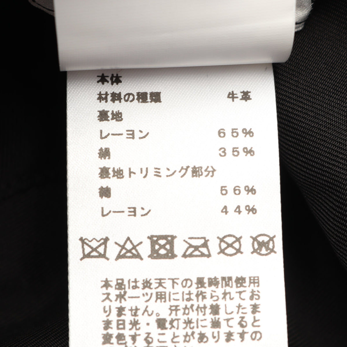 セリエボタン バケット ハット レザー ブラック エルメス