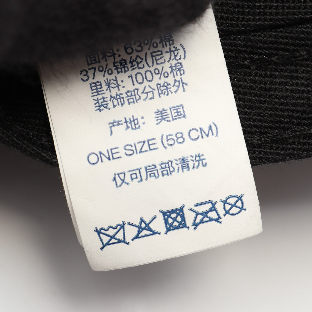 Cordura Denim S Logo 6-Panel キャップ コットン ブラック シュプリーム