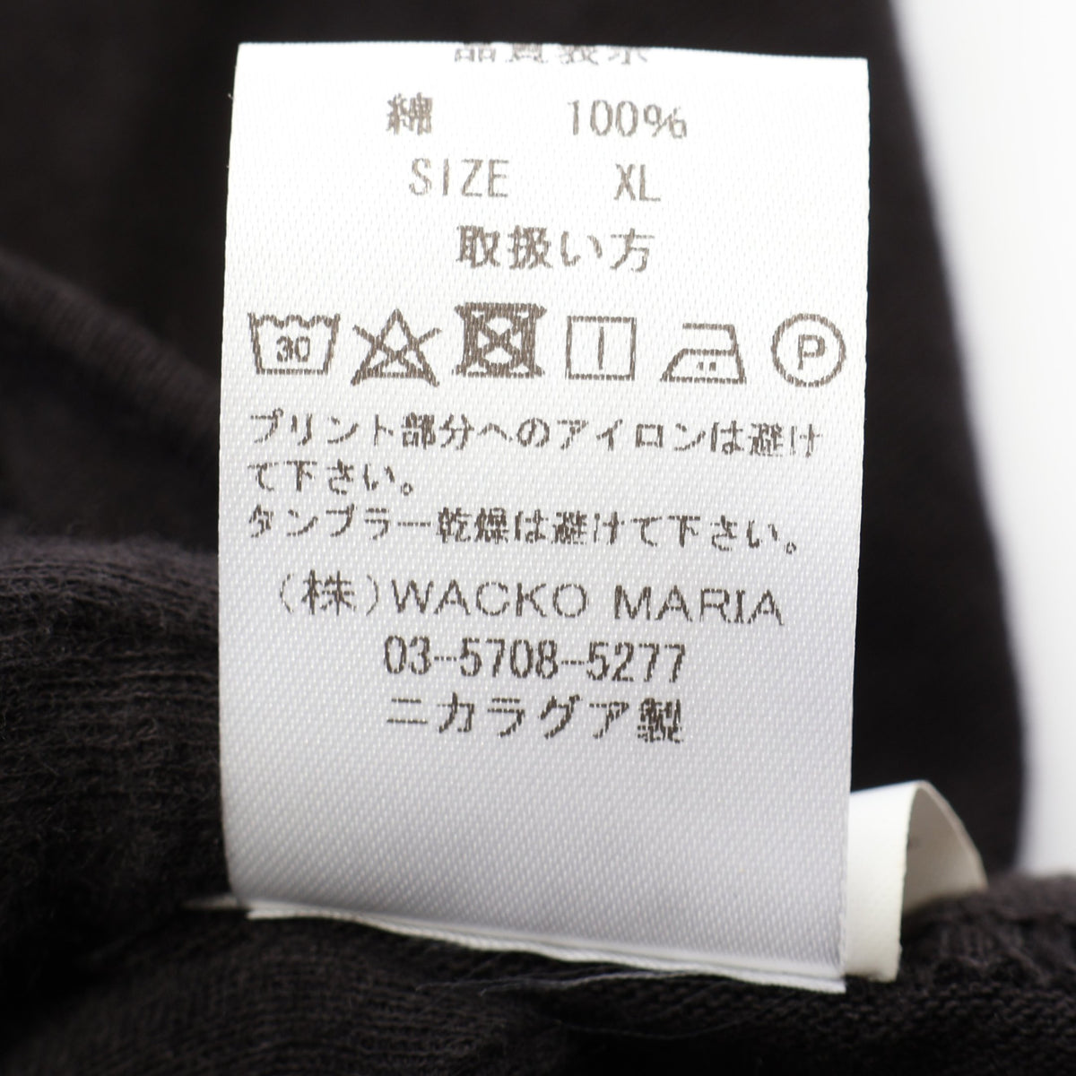 STAND BY ME 半袖Tシャツ コットン ブラック ワコマリア
