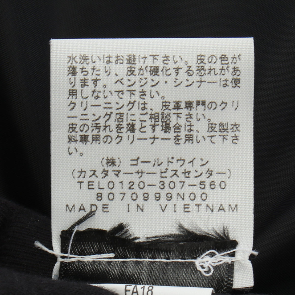 Supreme × THE NORTHFACE マウンテンパーカー レザージャケット レザー レッド ブラック シュプリーム