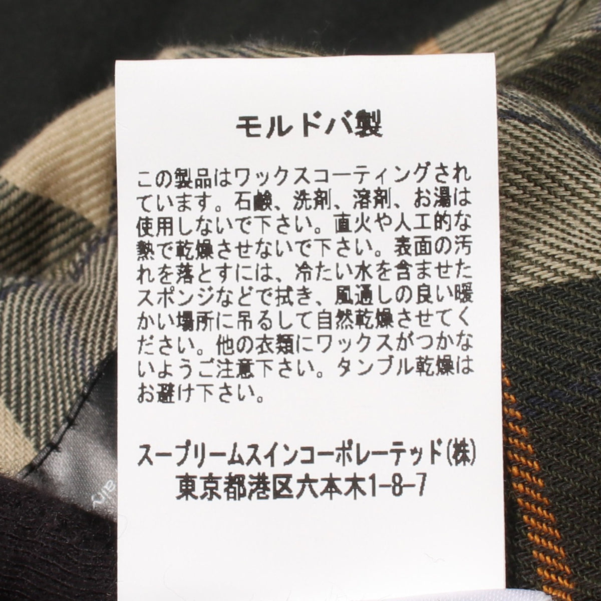 BEDALE WAX JACKET ワックス加工 ジャケット コットン ダークグリーン バブアー