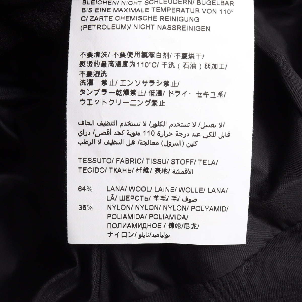 DINANDO ダウンジャケット ウール ナイロン ブラック タトラス