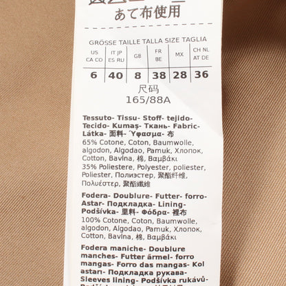 BIGLIA ショート トレンチコート コットン ベージュ マックスマーラウィークエンド