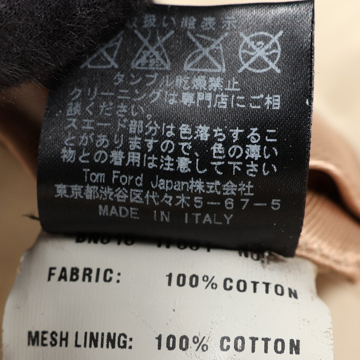スタンドカラー ジップアップ ジャケット コットン ベージュ ブラウン トムフォード アウター TOM FORD