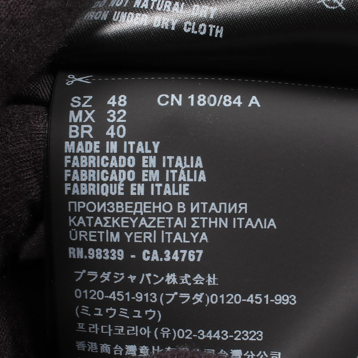 スラックス トラウザーズ ウール ネイビー プラダ