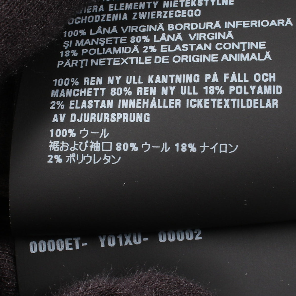 ジャケット ブルゾン ウール グレー プラダ