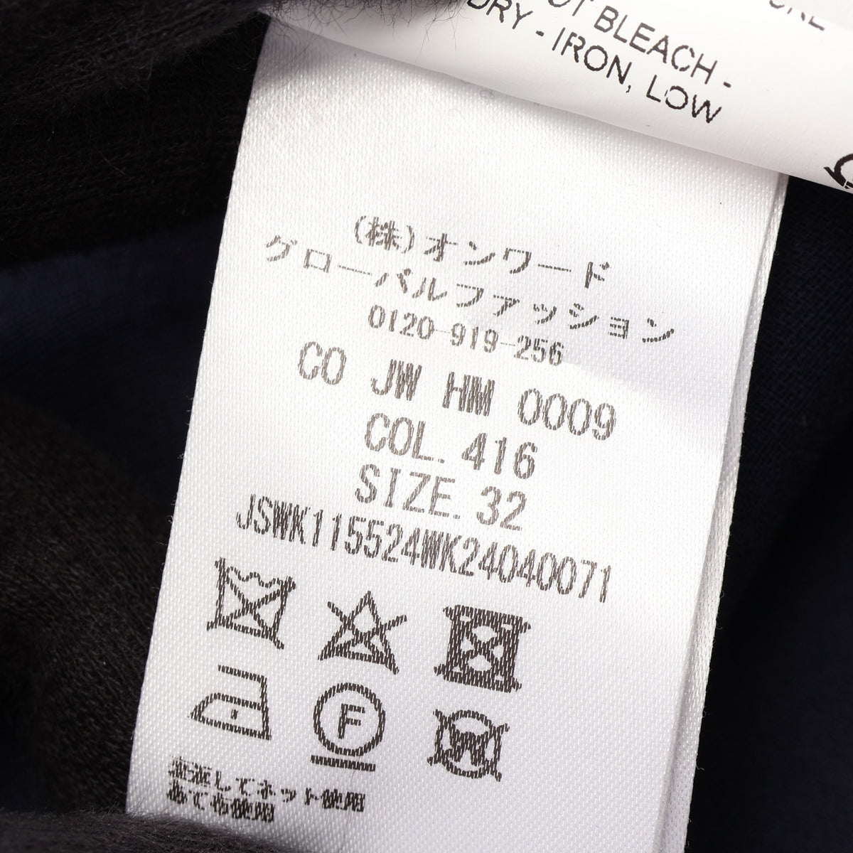 コート コットン ネイビー ジルサンダー
