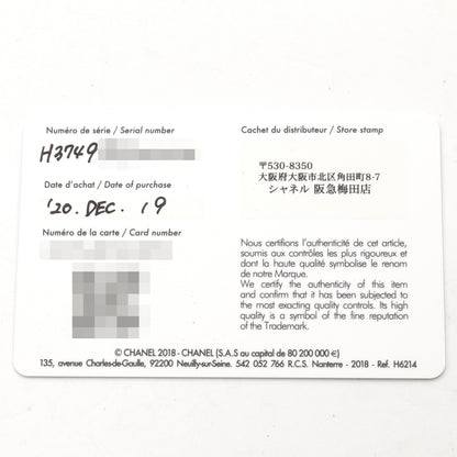 プルミエール ロック トリプルブレスレット レディース 腕時計 クオーツ ステンレススチール レザー ブラック シャネル 時計 CHANEL