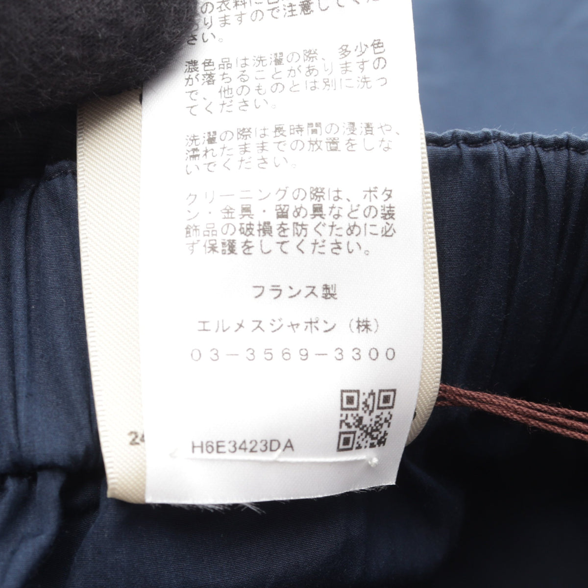 Clou de Selle 刺繍 ショート パンツ コットン ネイビー エルメス ボトムス HERMES
