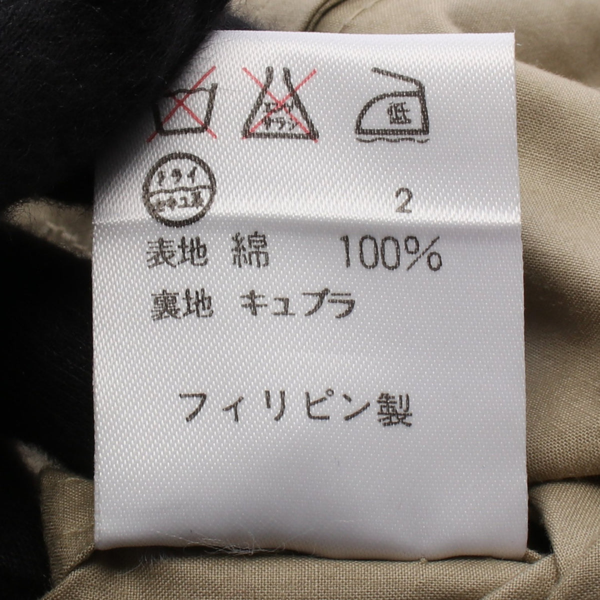 トレンチコート コットン カーキベージュ ラルフローレン アウター RALPH LAUREN