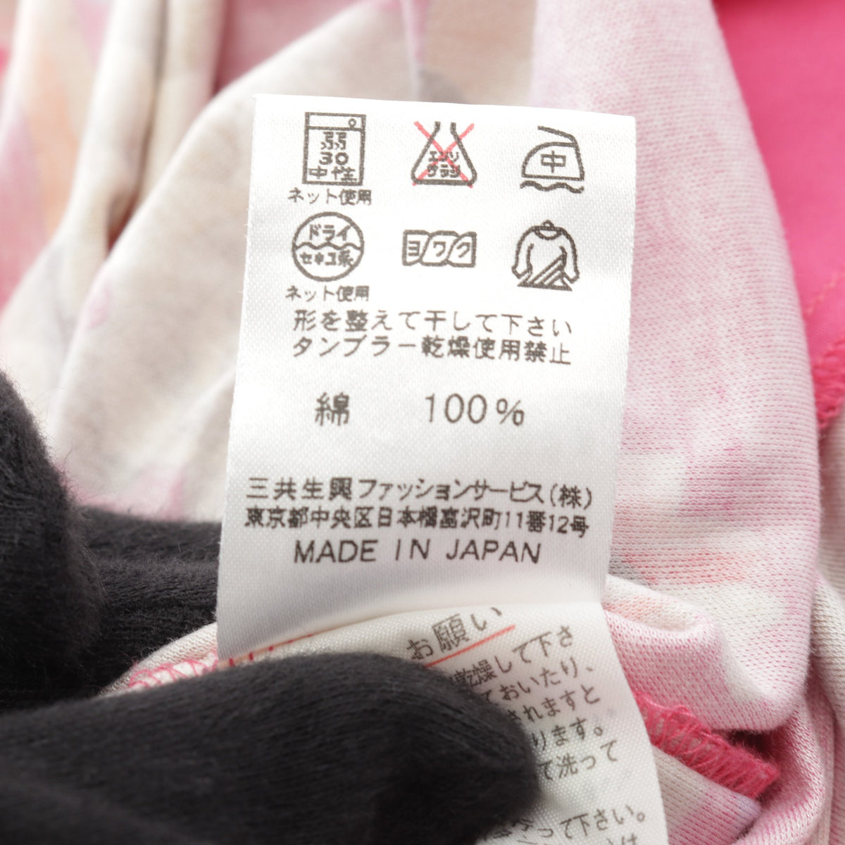 花柄 キャミソール ワンピース コットン ピンクパープル マルチカラー レオナールファッション ワンピース LEONARD FASHION
