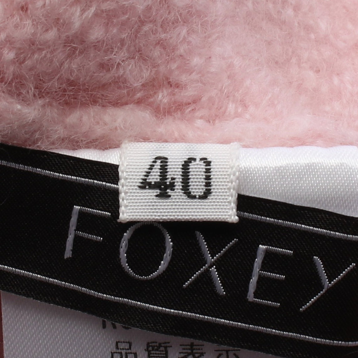フラッフィー カーディガン カシミヤ シルク ピンク フォクシー トップス FOXEY