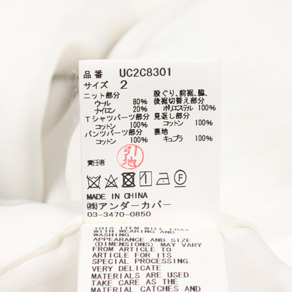 レイヤード 切替 ロングコート ウール コットン ナイロン ネイビー ベージュ アンダーカバー