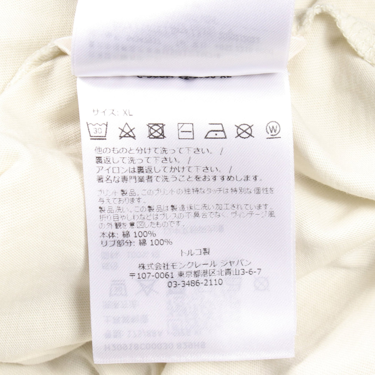 ロゴプリント 半袖Tシャツ コットン カーキベージュ モンクレール