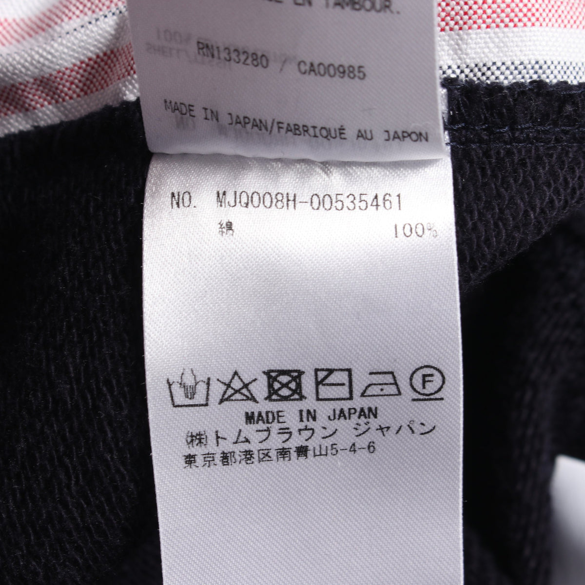 クラシック ループバック 4-BAR スウェットパンツ コットン ネイビー トムブラウン