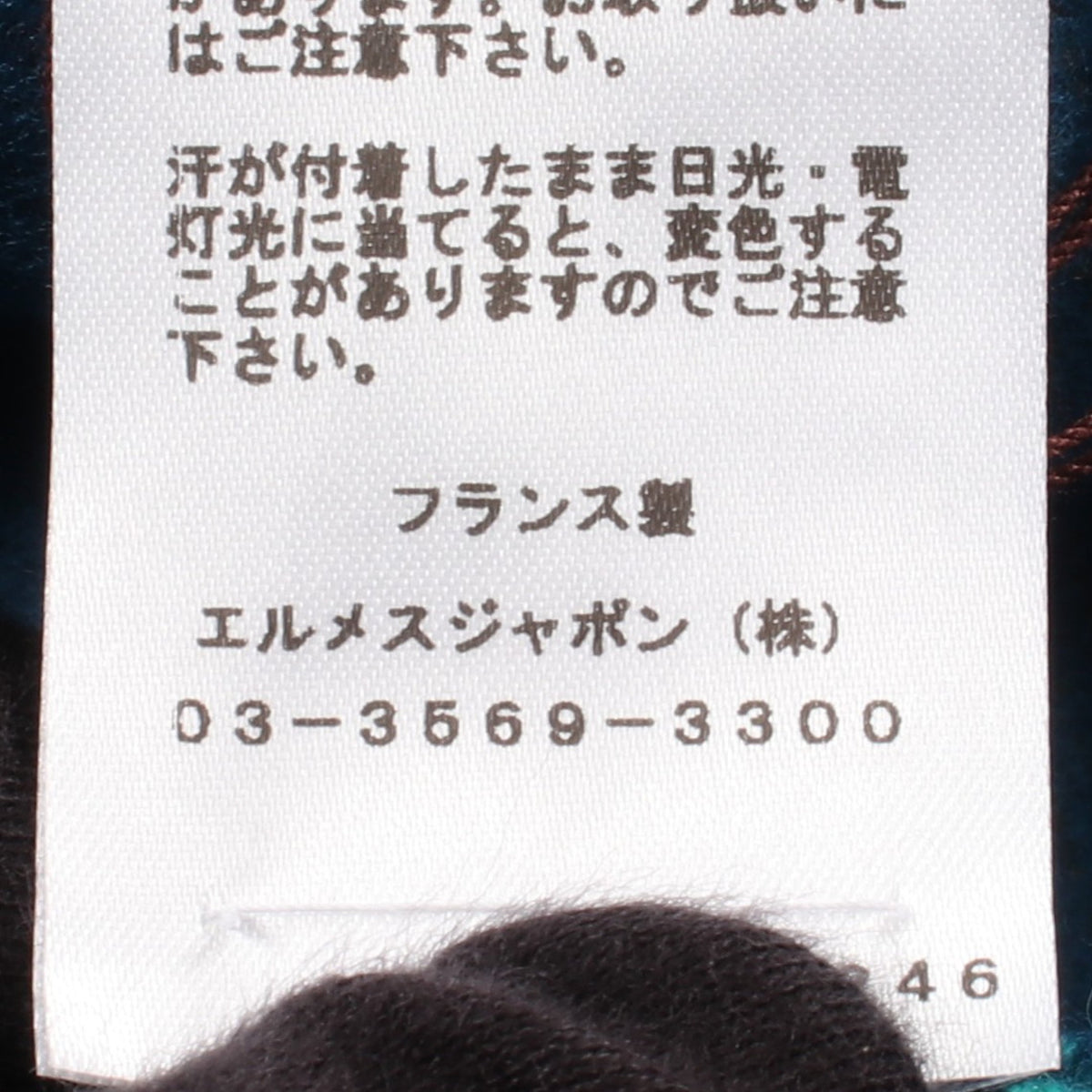 キッズ セリエボタン フリンジ ポンチョ ウール カシミヤ ブルー イエロー エルメス