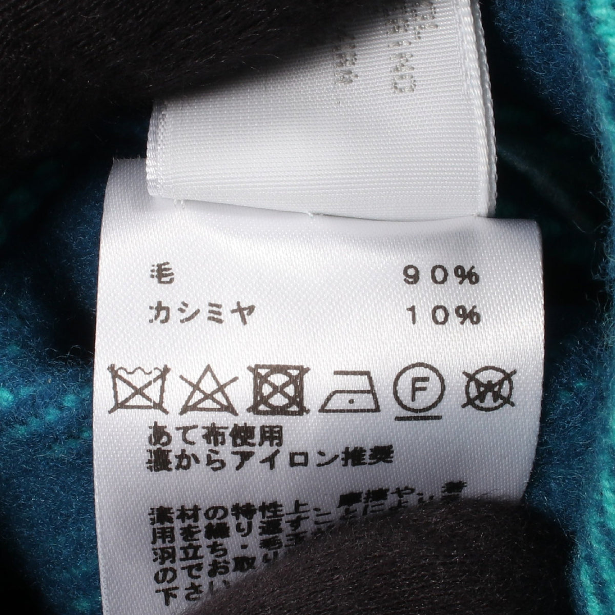 キッズ セリエボタン フリンジ ポンチョ ウール カシミヤ ブルー イエロー エルメス