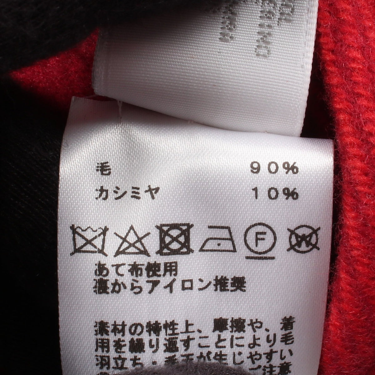 キッズ セリエボタン フリンジ ポンチョ ウール カシミヤ レッド イエロー エルメス