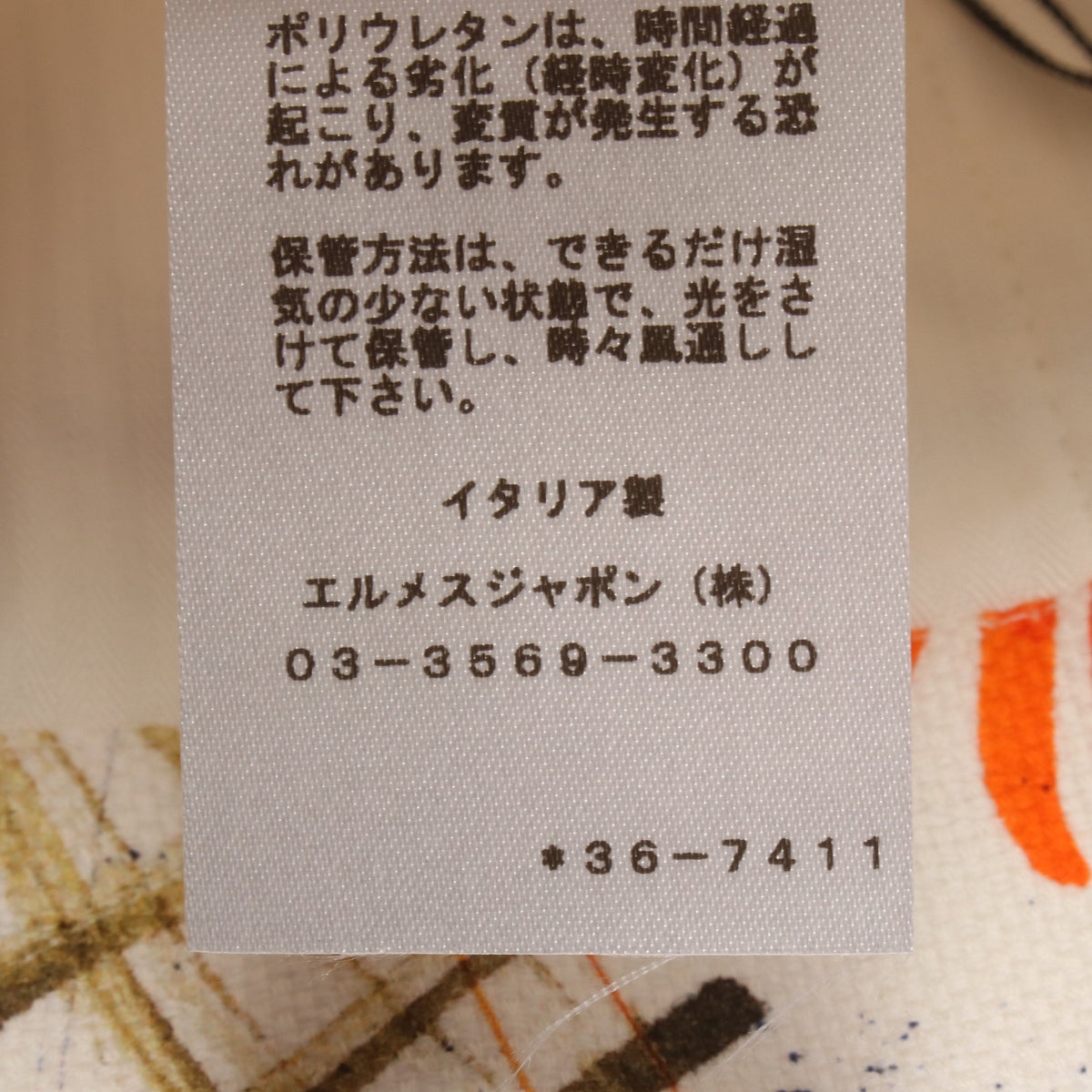 総柄 ショート パンツ コットン ホワイト マルチカラー エルメス