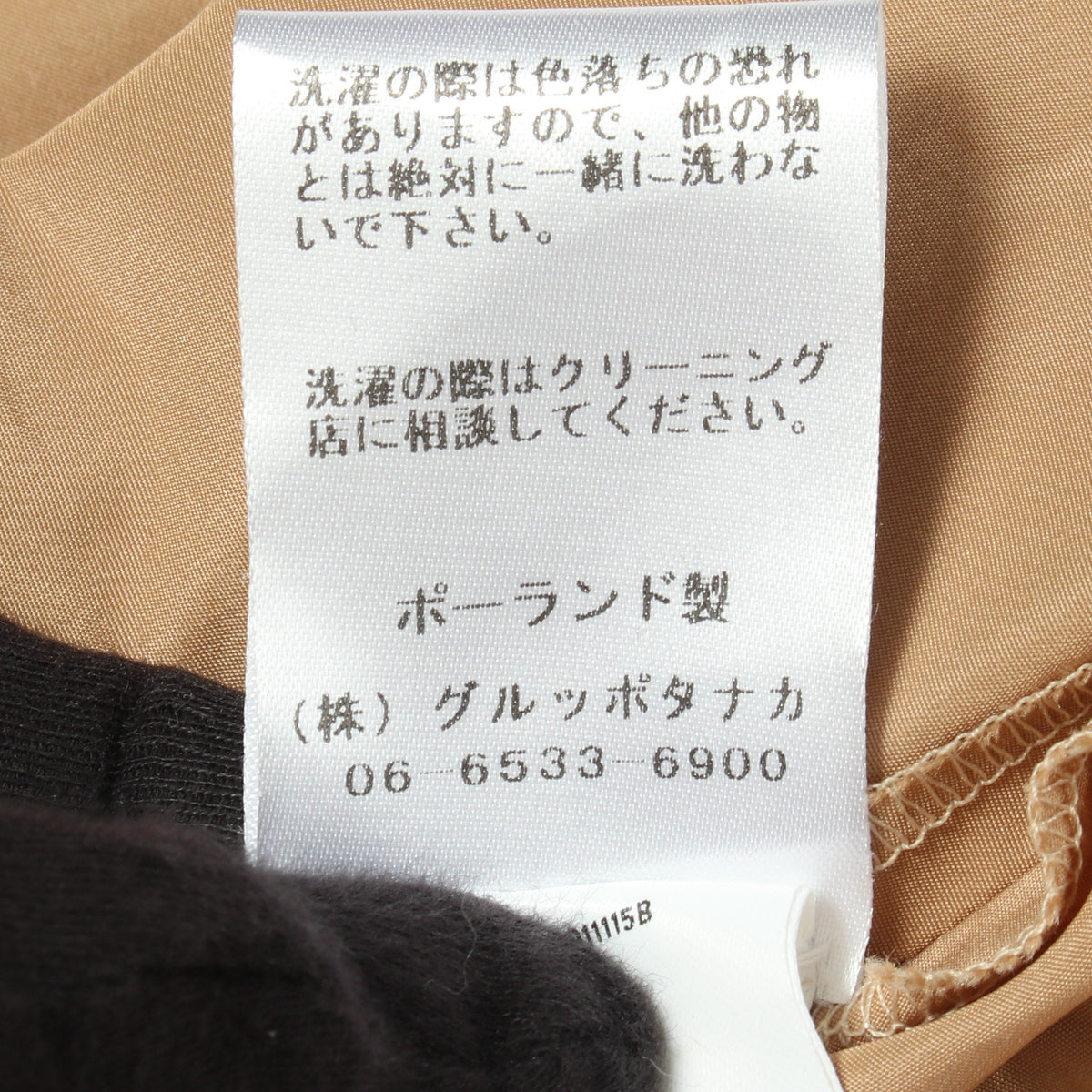フレア スカート ベージュ パトゥ