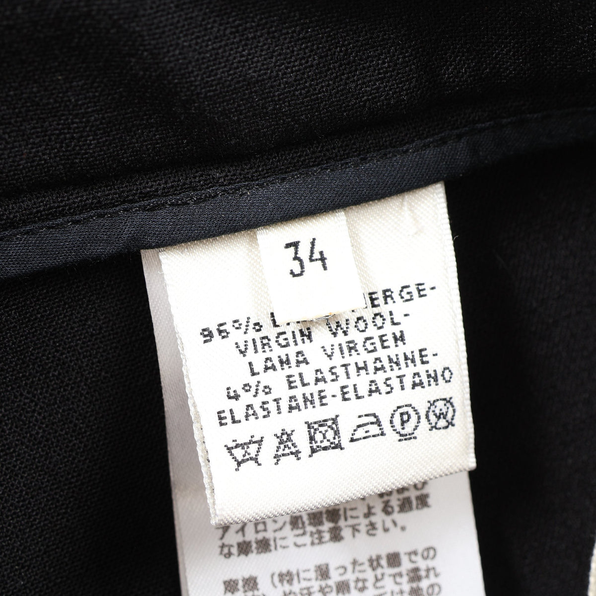 パンツ ウール ブラック エルメス ボトムス HERMES