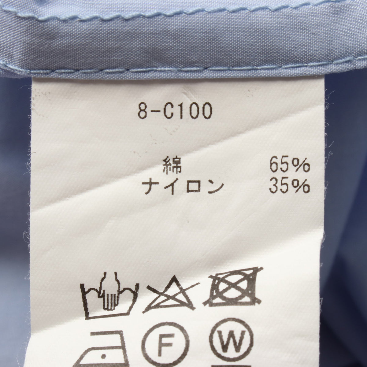 N°21 × FILA ロゴ刺繍 長袖 シャツ コットン ナイロン ライトブルー ヌメロヴェントゥーノ