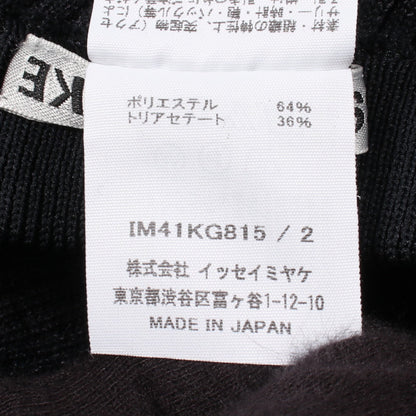 リブニット 変形 スカート ダークグリーン イッセイミヤケ