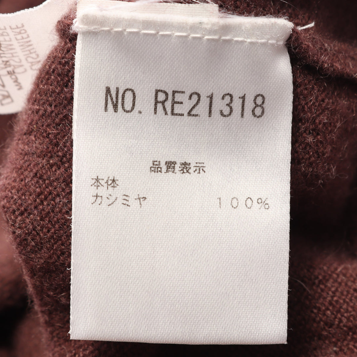 タートルネックネック ニット カシミヤ レッドブラウン ブルネロクチネリ トップス BRUNELLO CUCINELLI