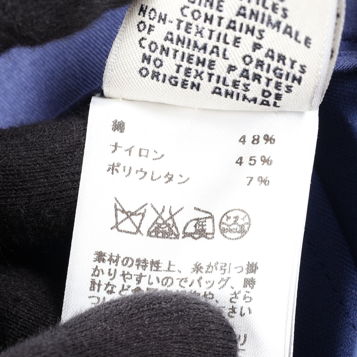 パンツ コットン ナイロン ブルー エルメス ボトムス HERMES