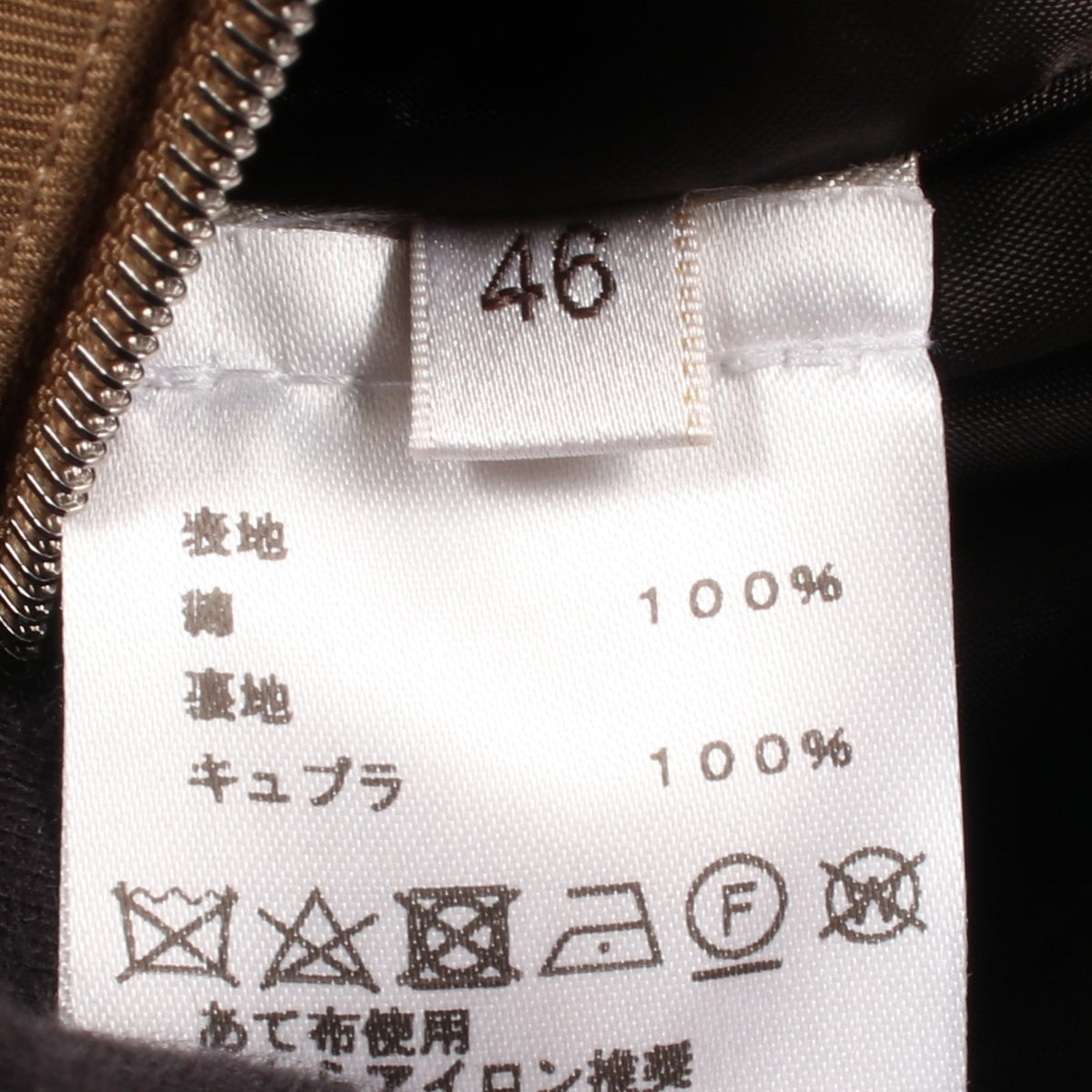ステンカラーコート コットン ベージュ エルメス