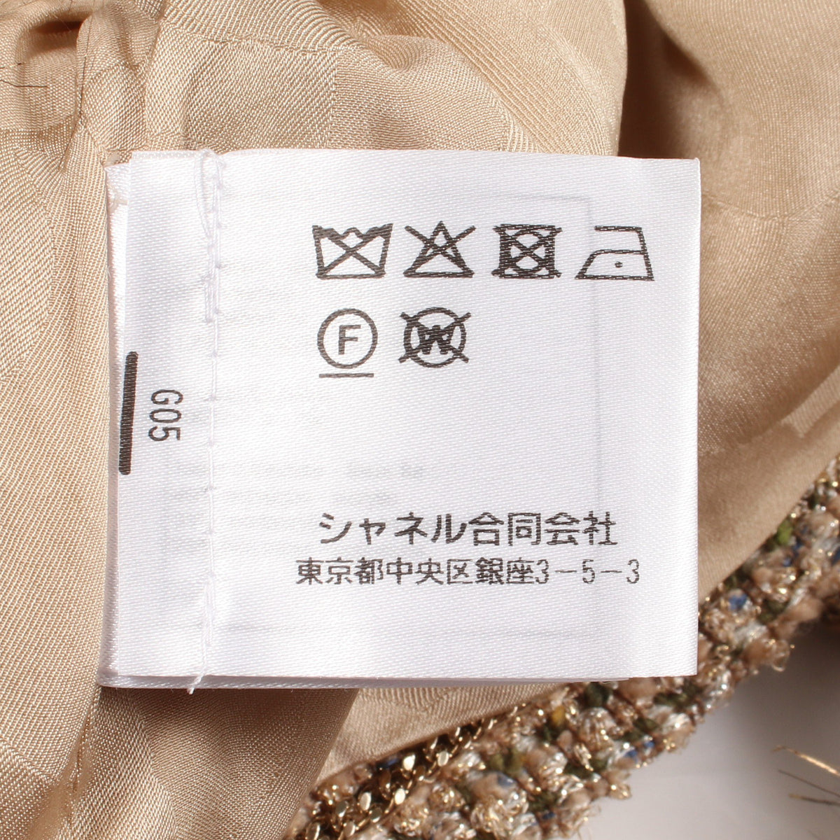ココマークボタン ファー ショート ツイード ノーカラージャケット ウール ビスコース ベージュ ゴールド シャネル アウター CHANEL