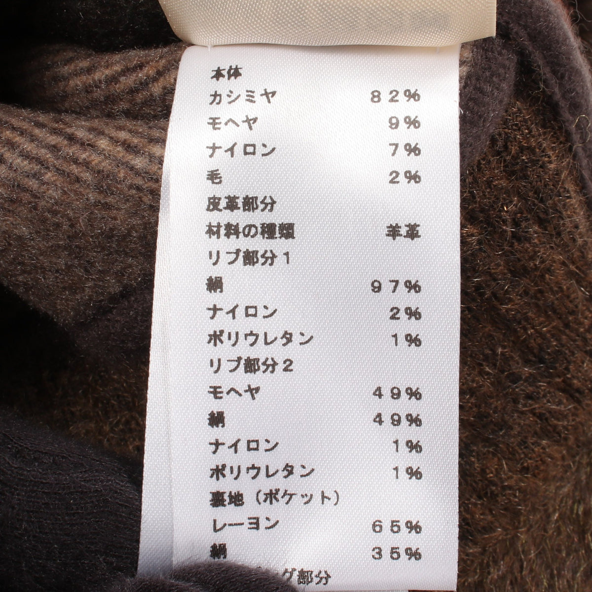 ジップアップ クロップド ブルゾン カシミヤ モヘヤ カーキグリーン マルチカラー エルメス