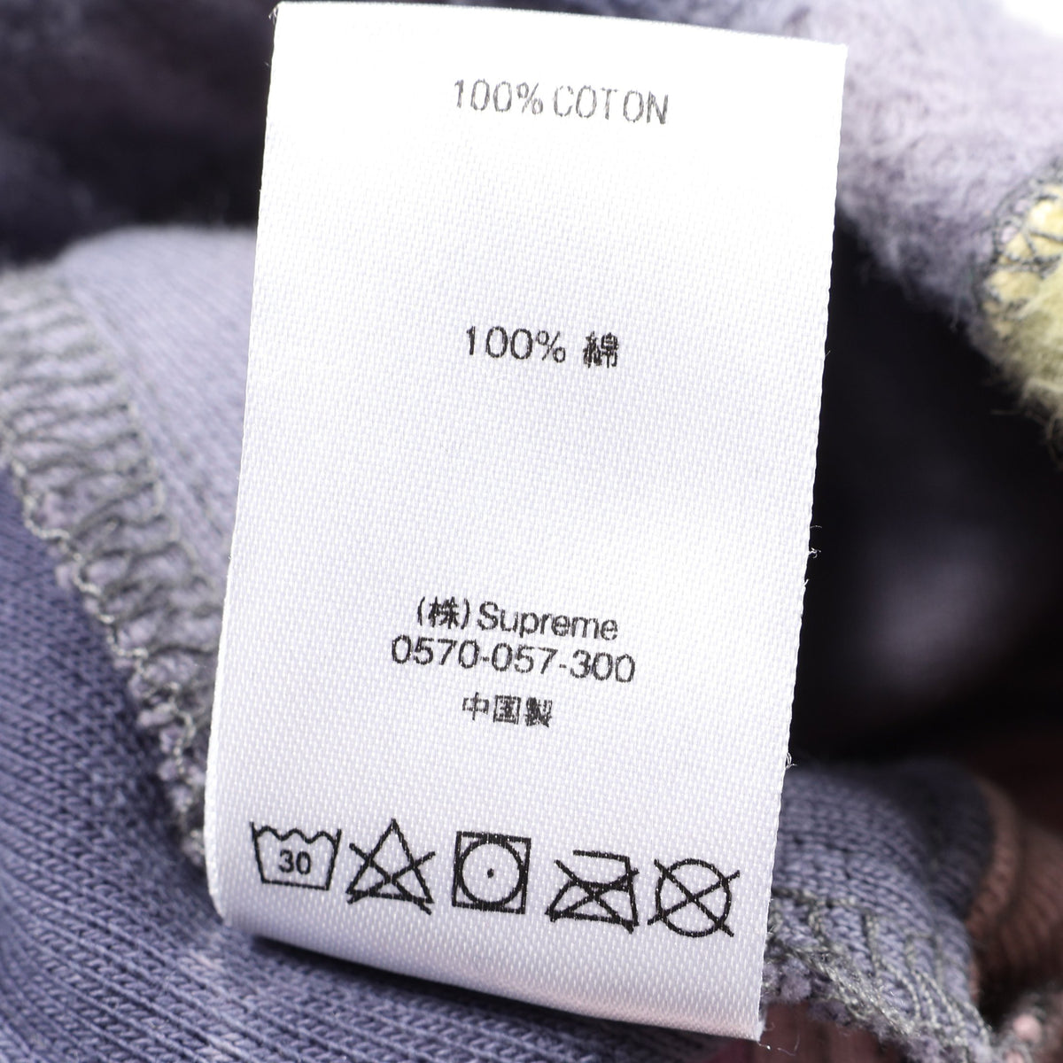 Patchwork Tie Dye パッチワーク スウェットパンツ コットン ブラック マルチカラー シュプリーム