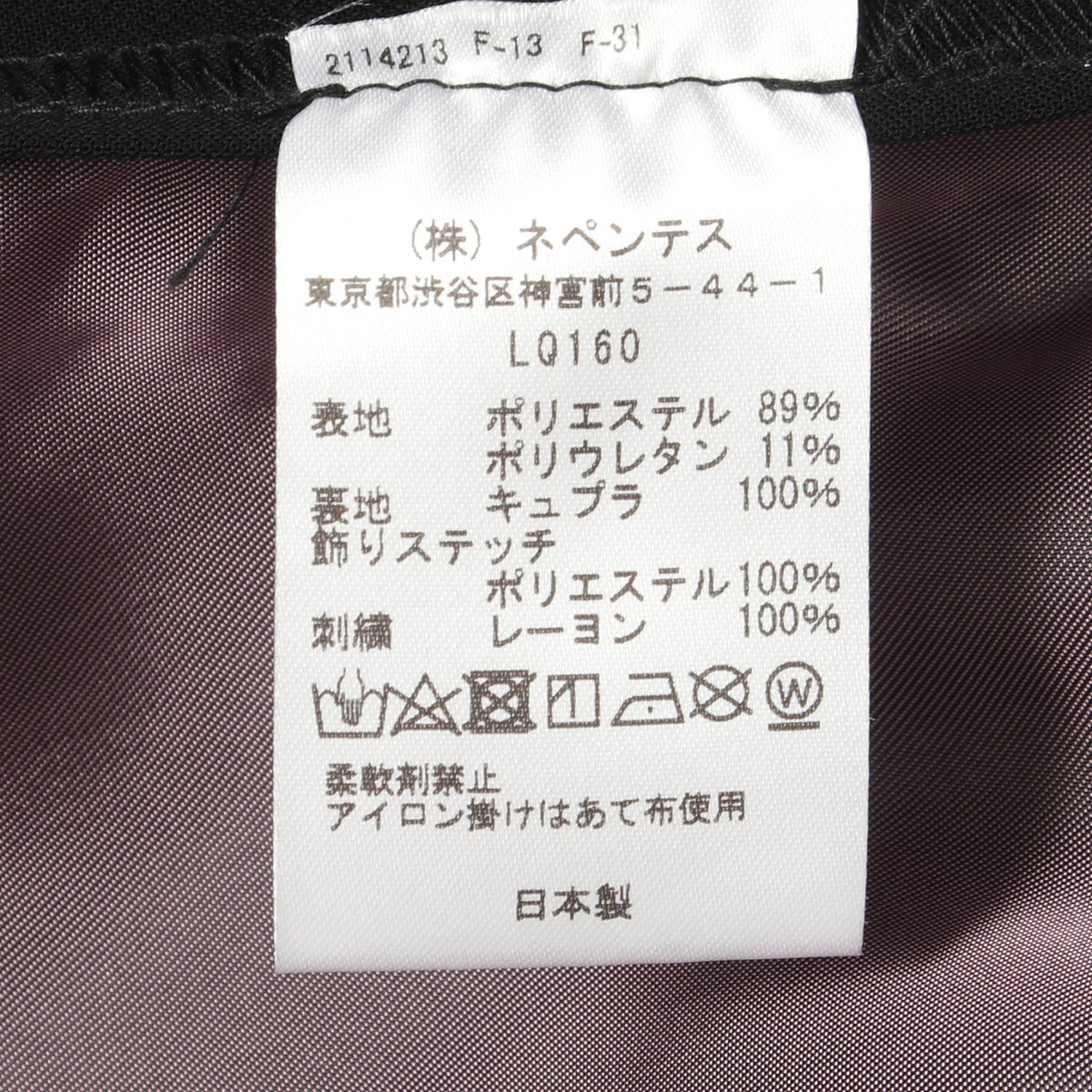 ウエスタン ジャケット ブラック ニードルス