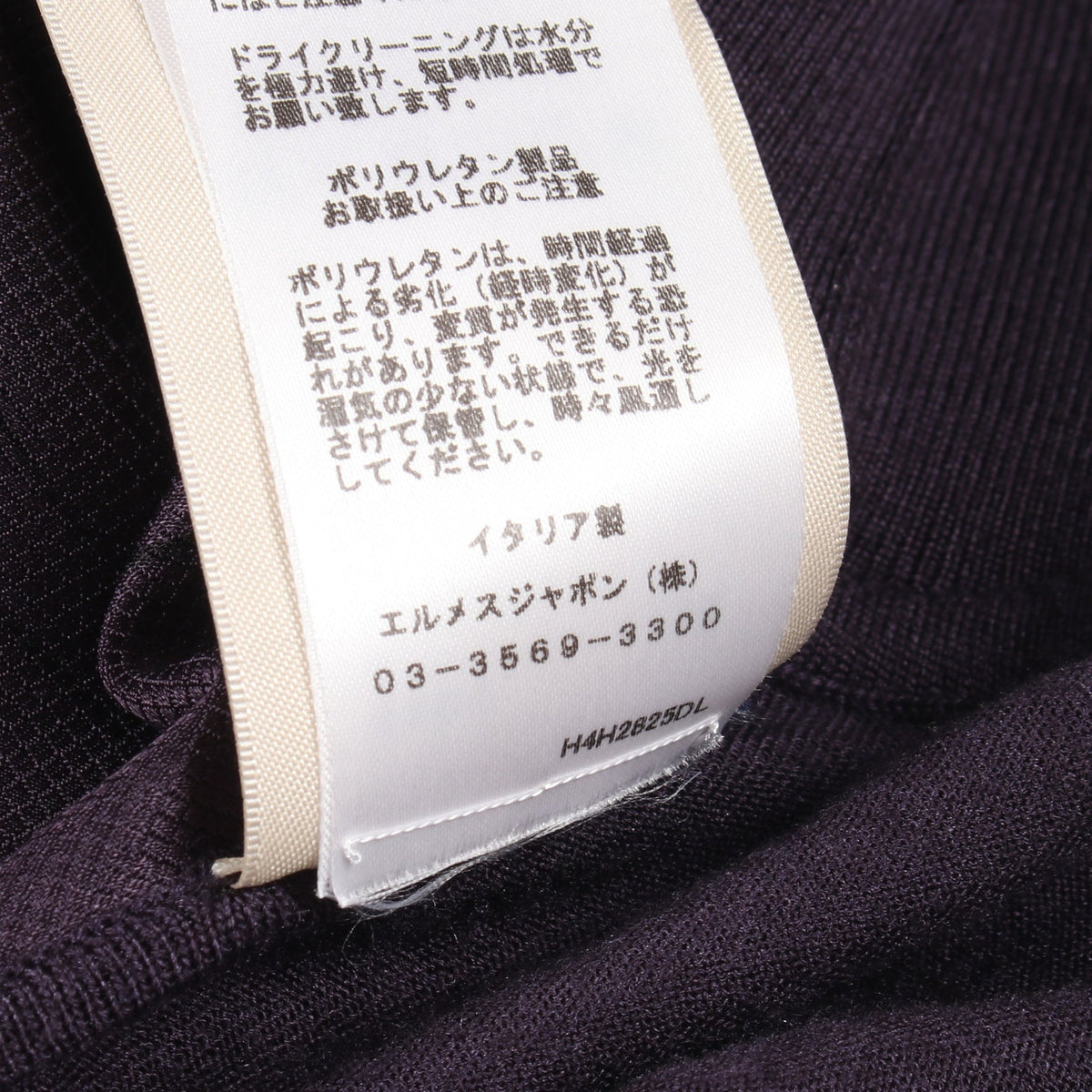 ツイルレーヌ En Desordre Finesse スカーフ切替 半袖 ニット シルク ウール ダークパープル エルメス