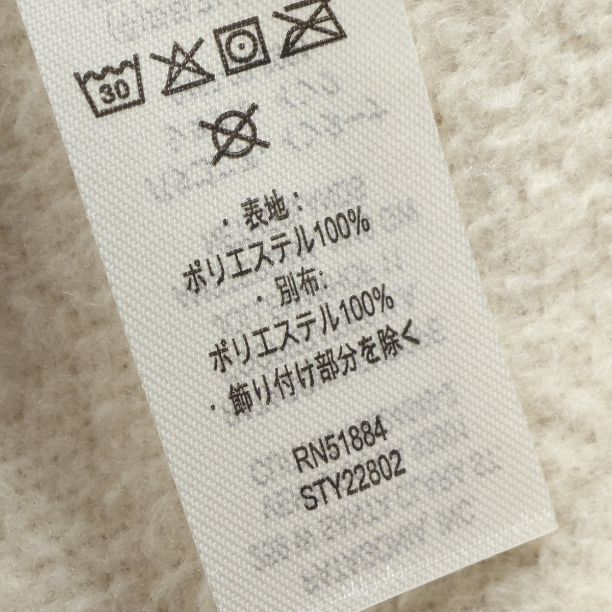 RETRO PILE JACKET フリース ジャケット オフホワイト パタゴニア